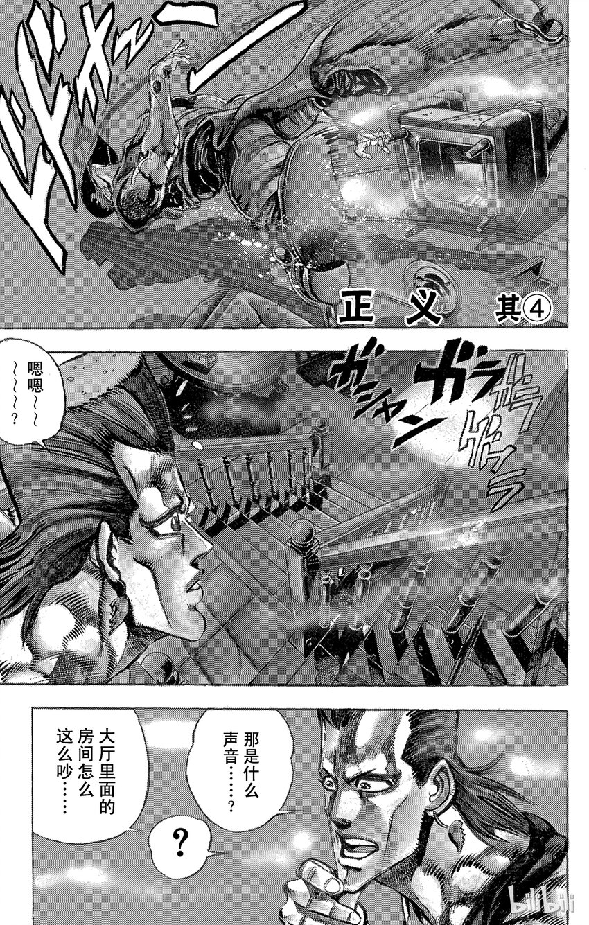 157 正义 其40