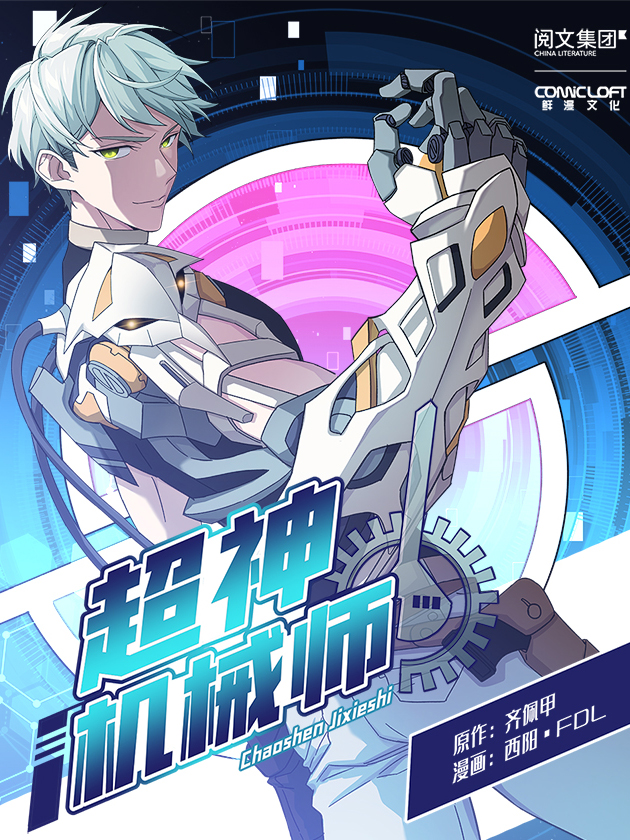 072 波纹战士的考验之卷4