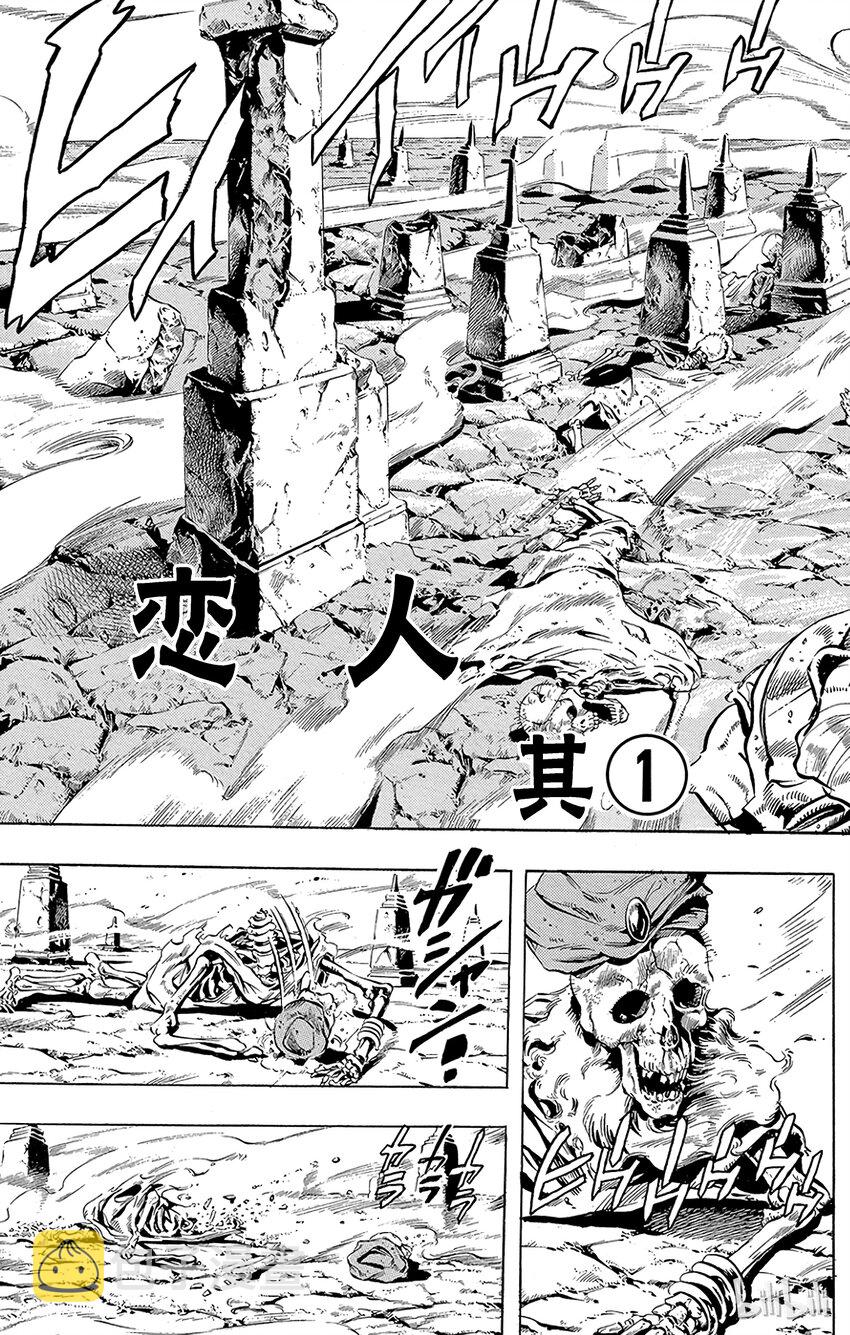 160 恋人 其13