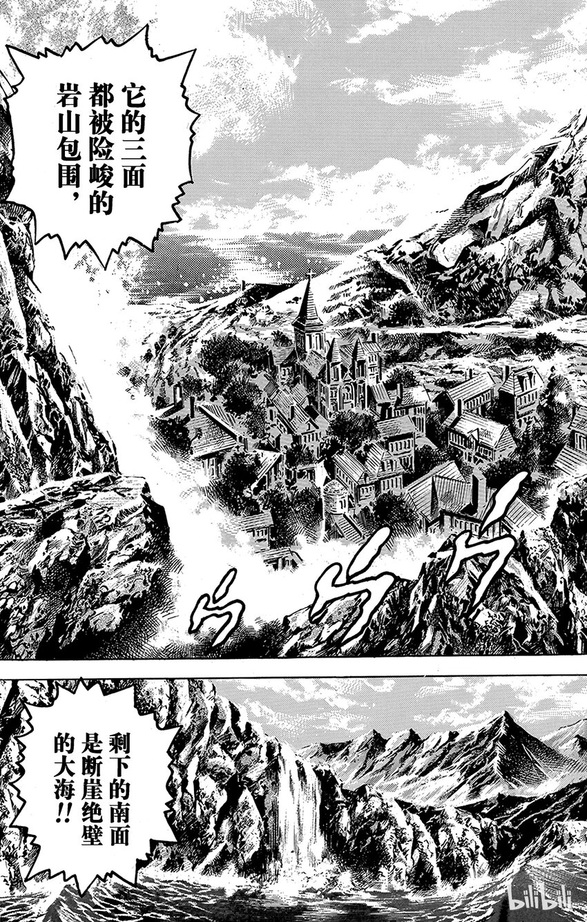 021 被诅咒的小镇之卷2