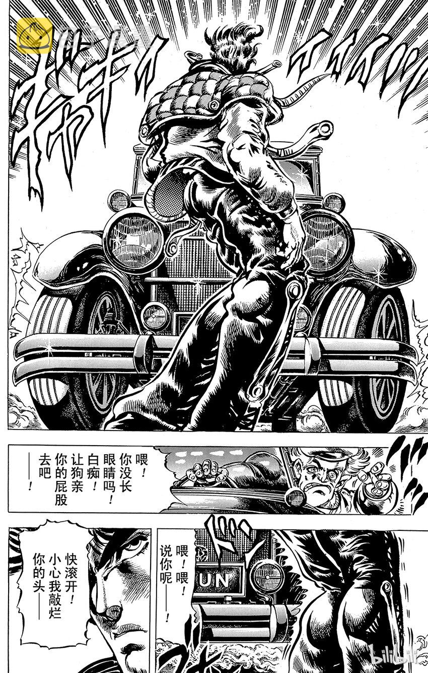 047 悲痛的消息之卷1