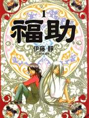 171 死神13 其43
