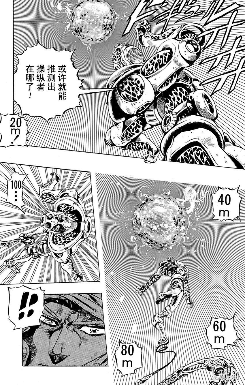 167 太阳 其24