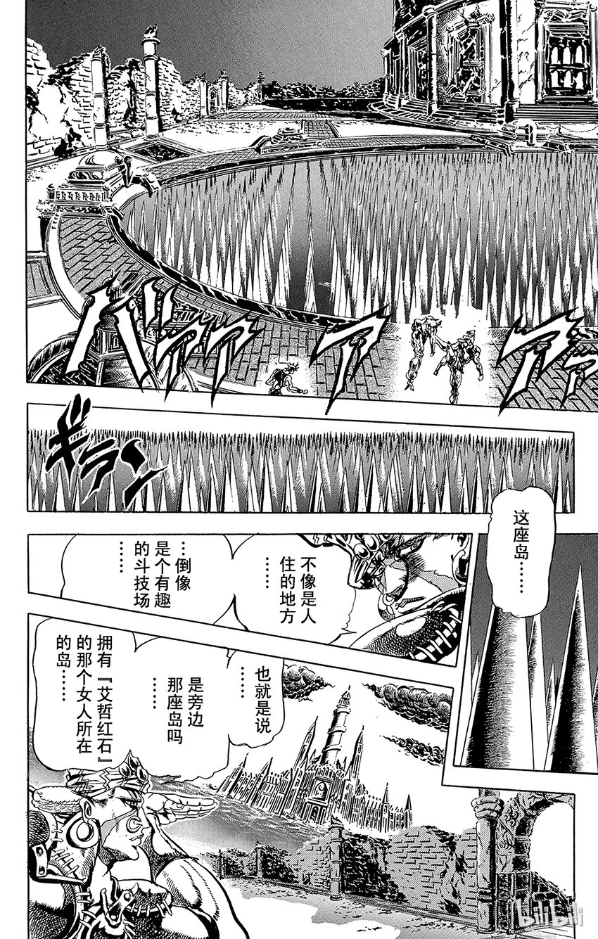 077 严苛训练的成果之卷3