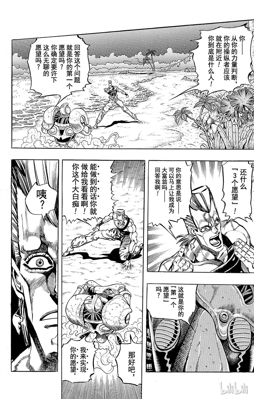 175 审判 其23