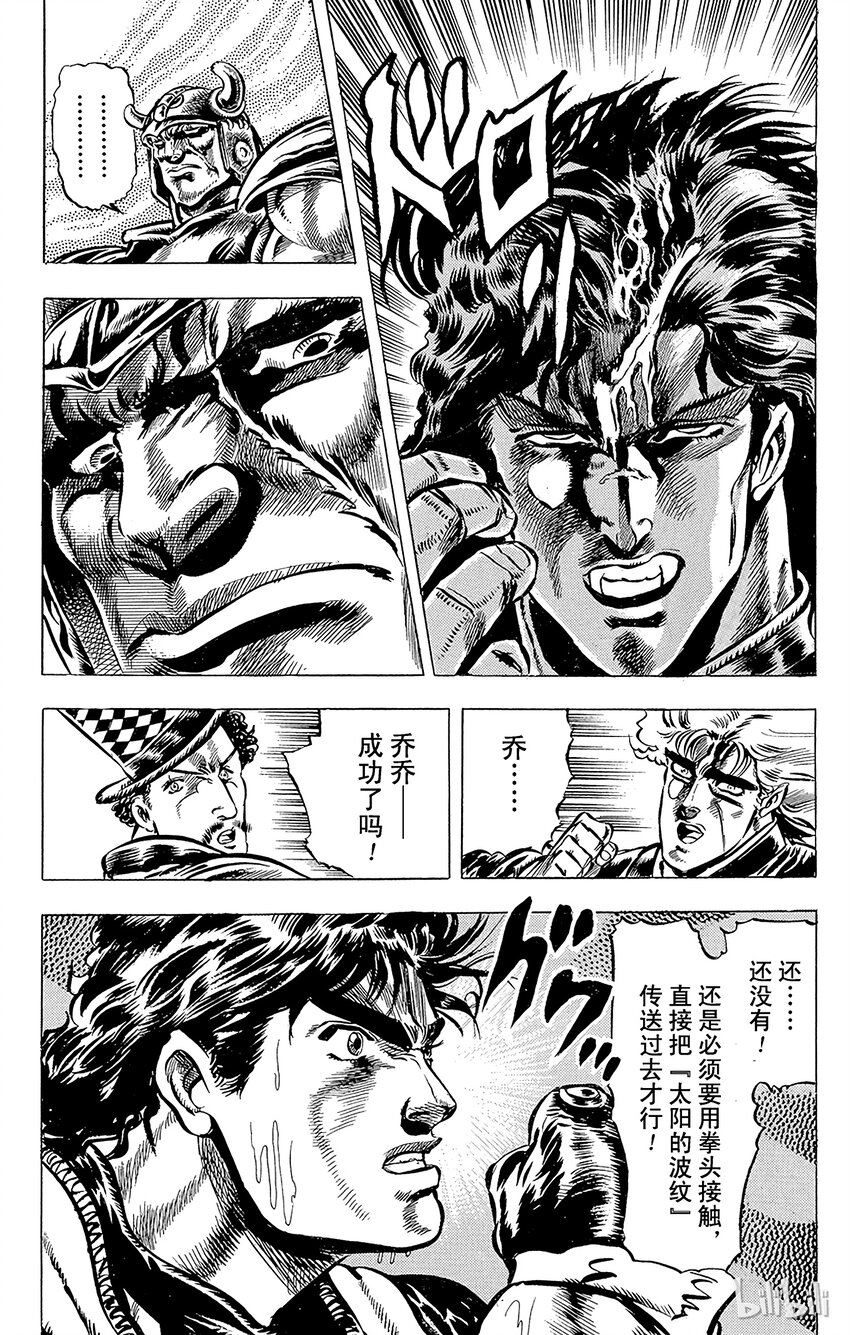 029 黑骑士的咒缚之卷2