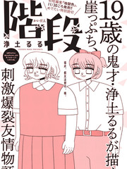 178 审判 其50