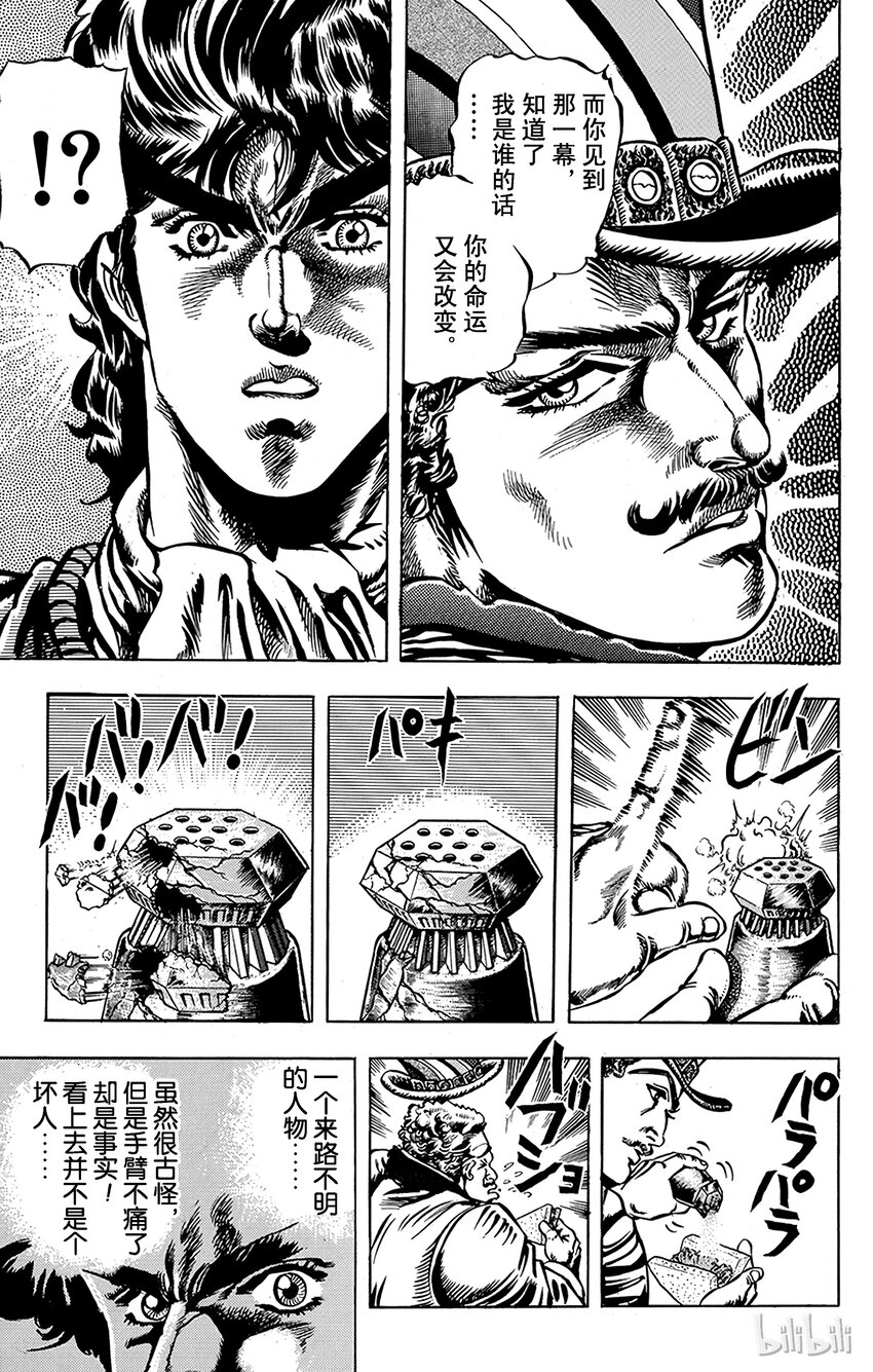 019 奇迹的能量之卷3