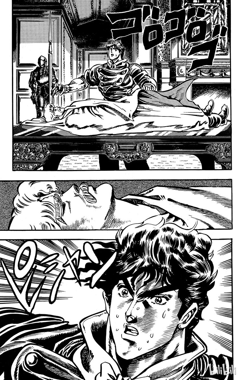 013 不死的怪物之卷2