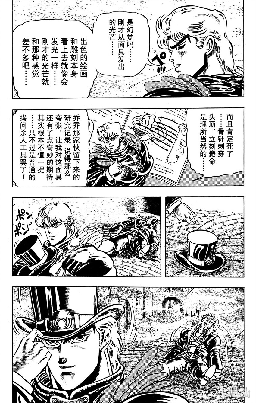 010 血的渴望！之卷4