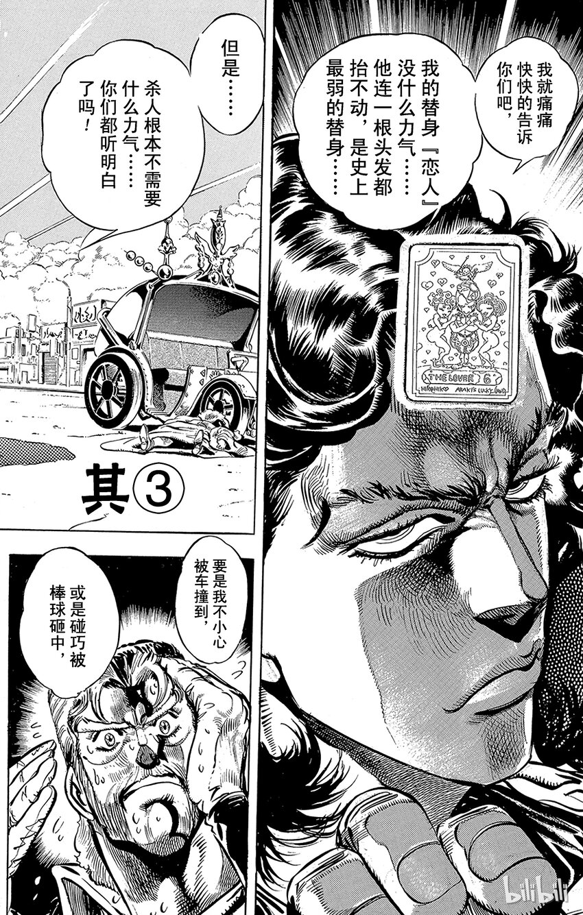 162 恋人 其30