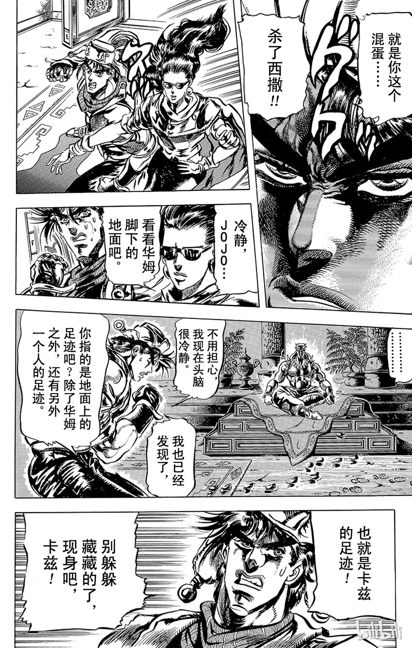 095 100对2的讨价还价之卷3