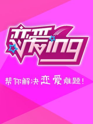 122 潜伏在飞机上的魔鬼之卷3