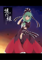 134 恶魔 其23