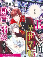 026 暗黑骑士们之卷2