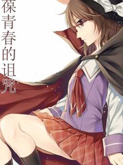 140 皇帝与倒吊男 其11
