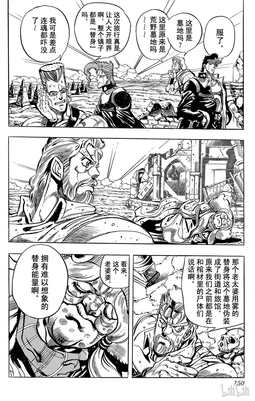 160 恋人 其14