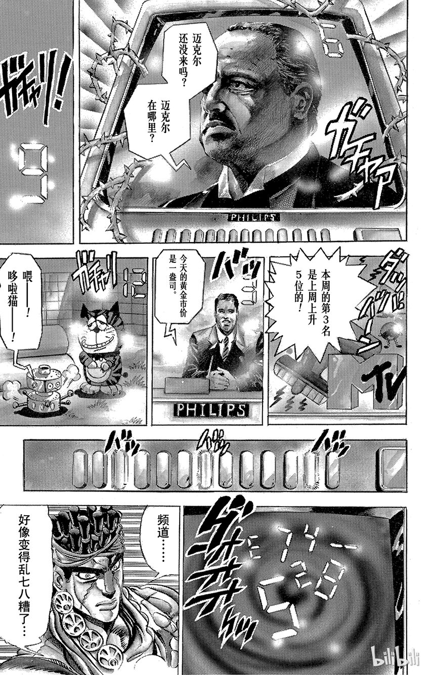 136 黄色节制 其14