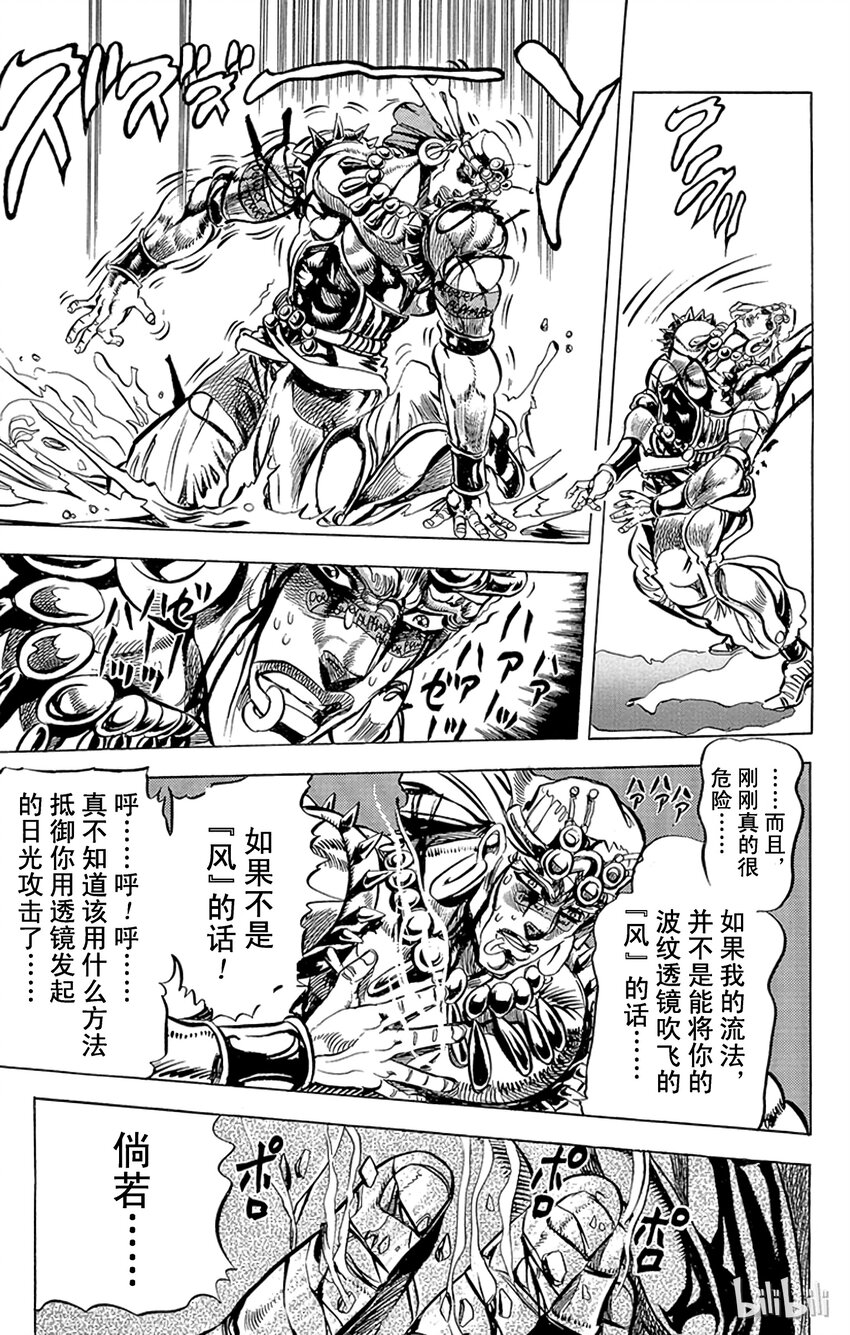 092 鲜红的泡沫之卷4