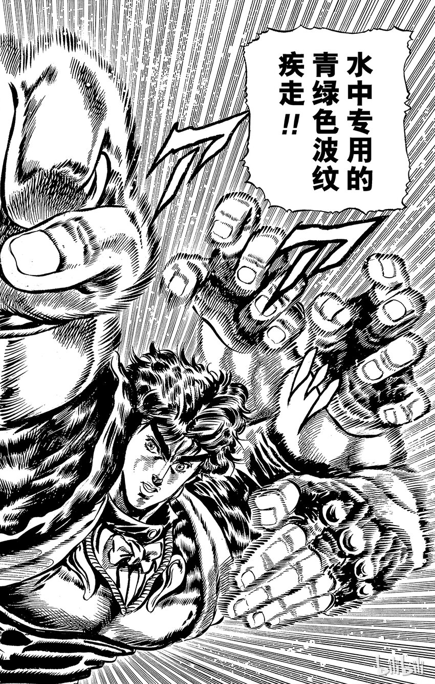 028 77辉轮的勇者之卷0