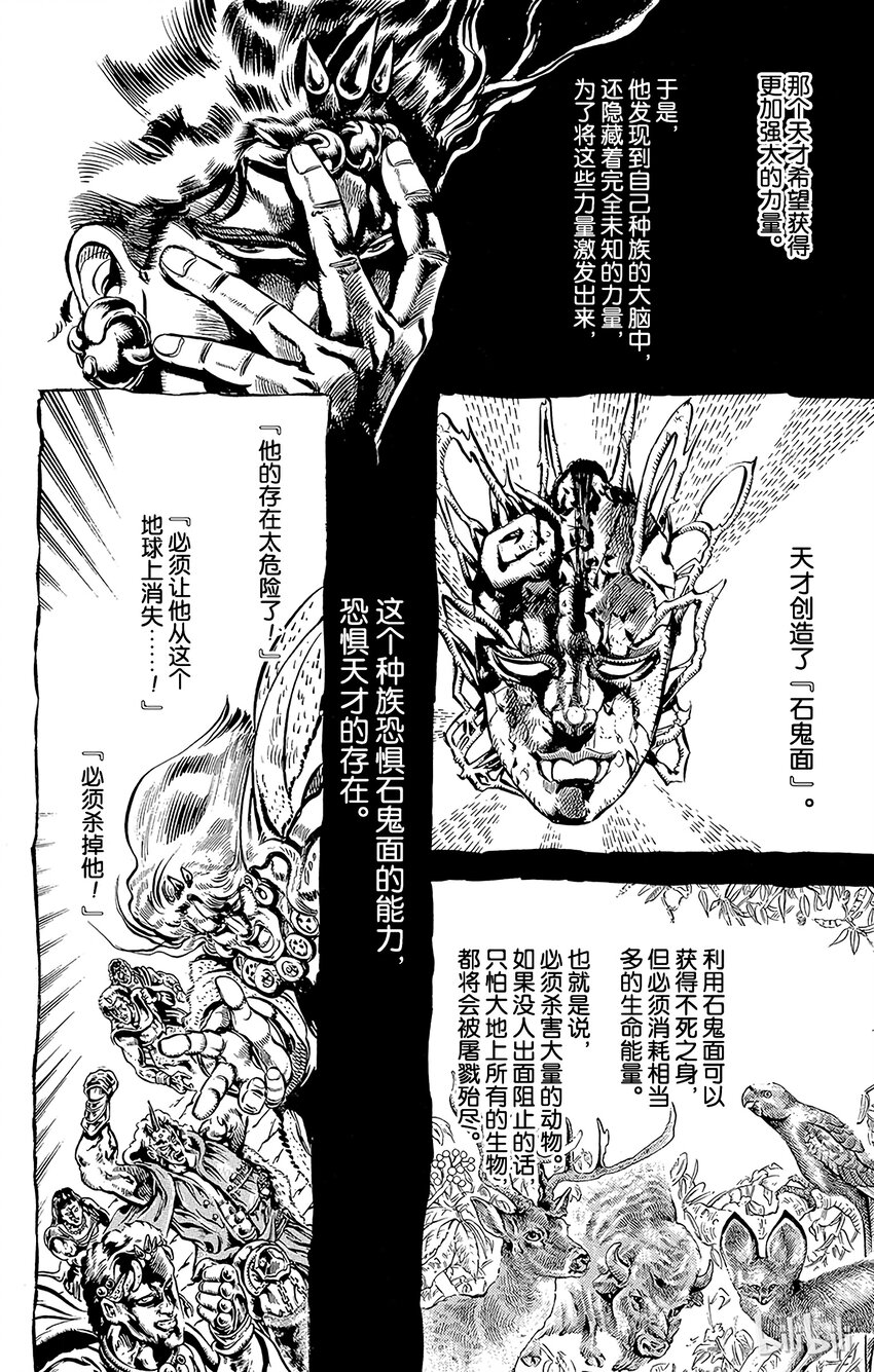 112 惊异的红石威力之卷1