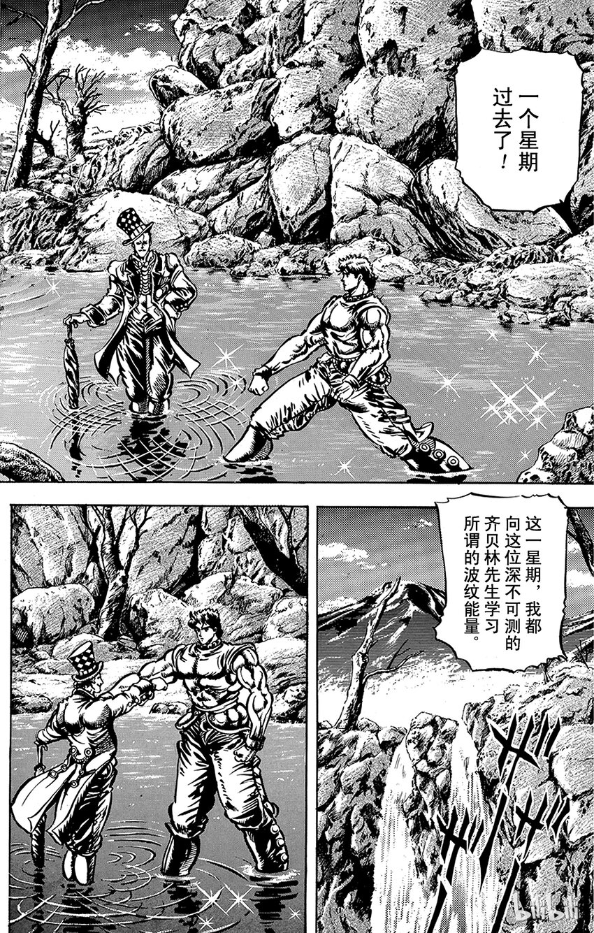 020 大洋上的惨剧之卷0