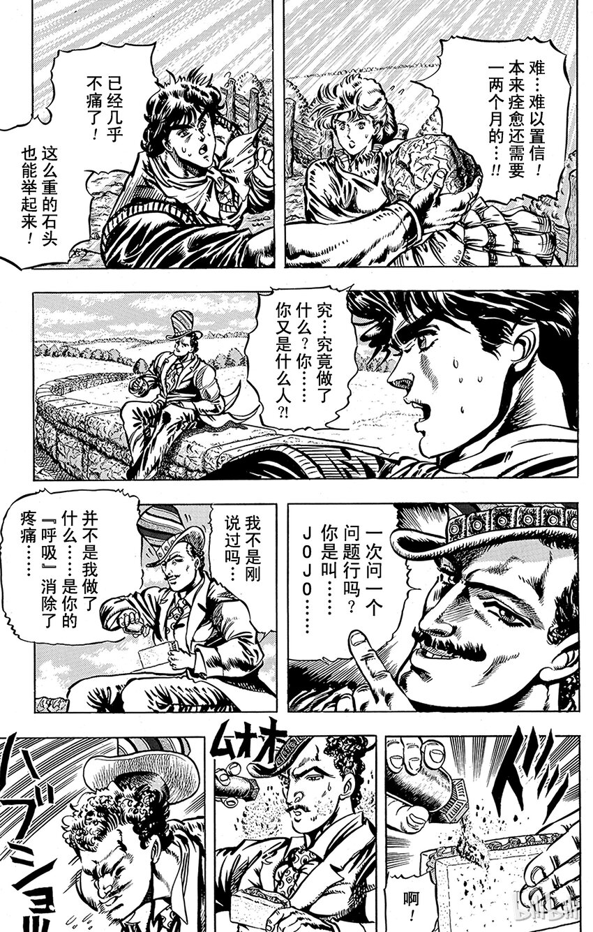 019 奇迹的能量之卷1
