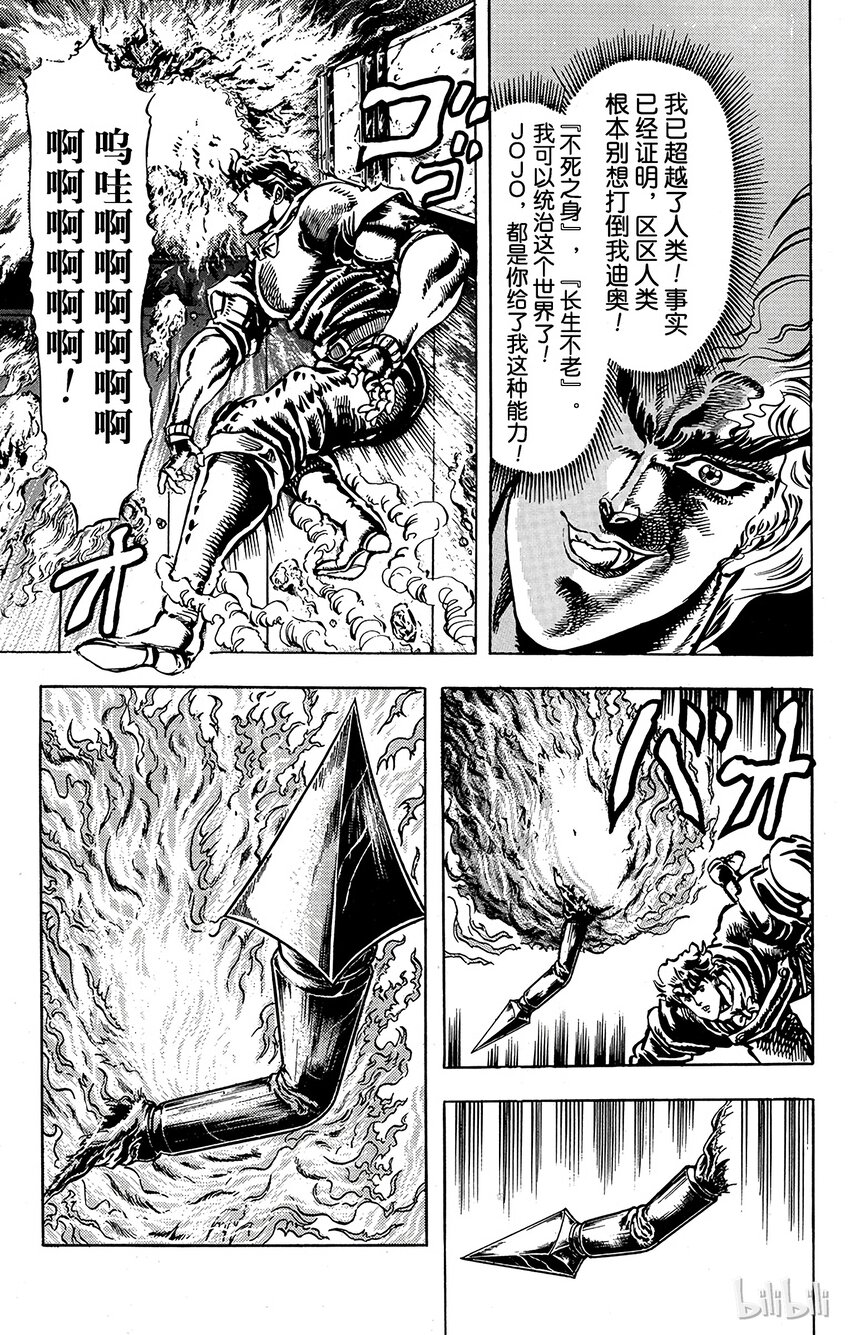016 慈爱的女神像之卷4