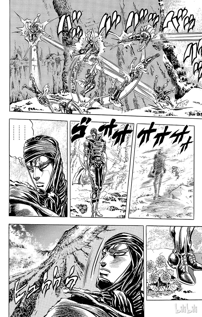 087 死斗175m之卷0