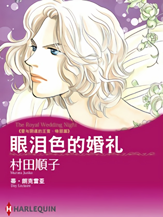 146 女帝 其13