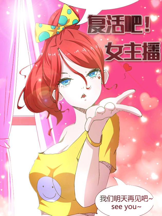 070 死亡结婚戒指之卷0