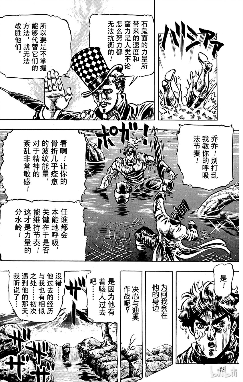 020 大洋上的惨剧之卷4