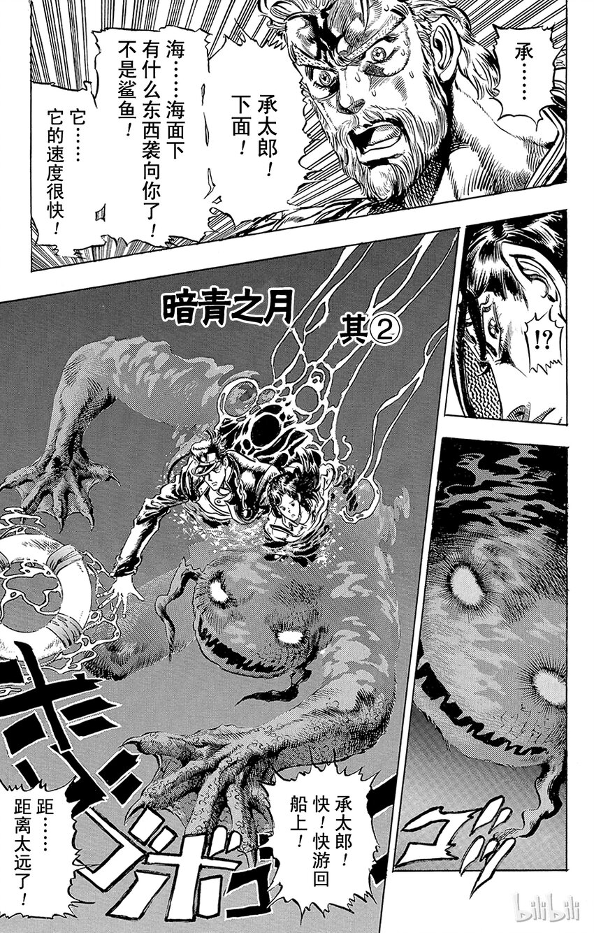 128 暗青之月 其20