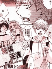 188 [愚者]伊奇与[盖布神]恩尔多 其60