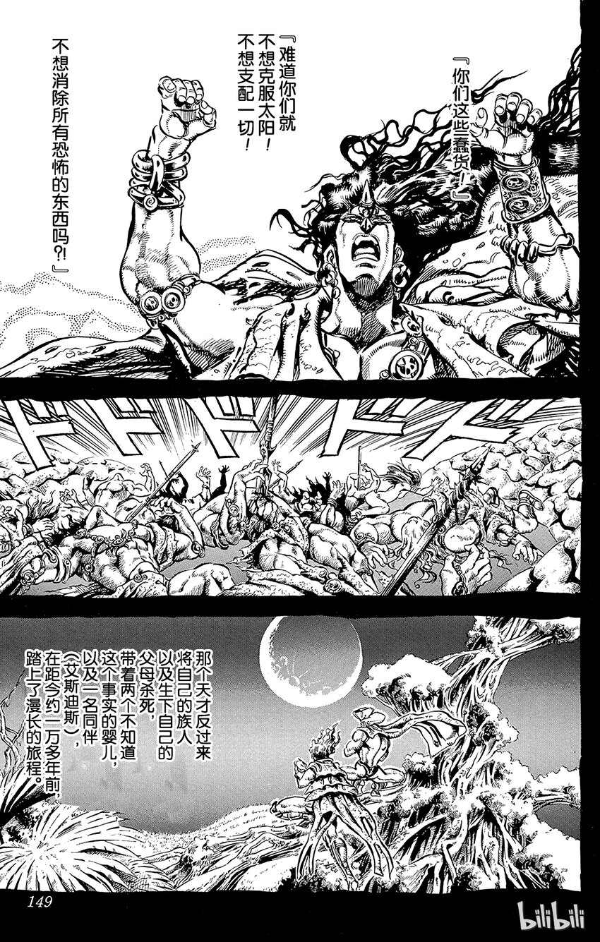 112 惊异的红石威力之卷2