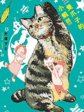 197 [阿努比斯神] 其52