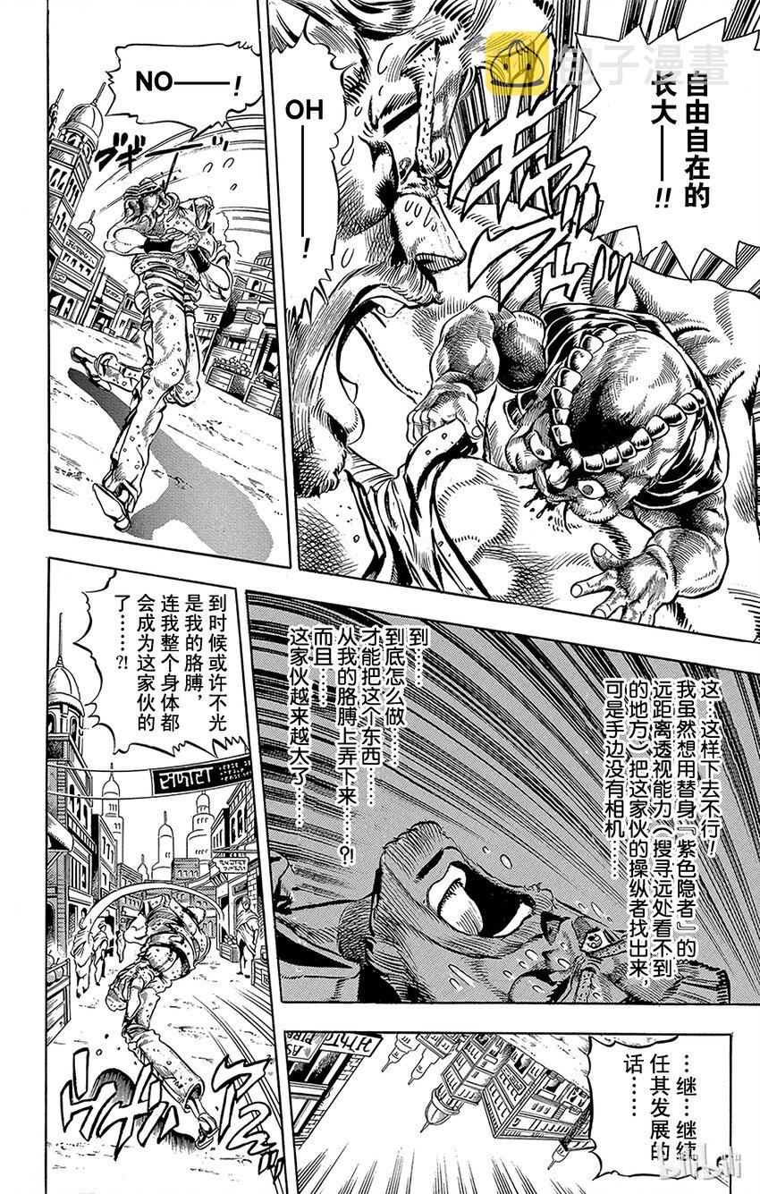 149 女帝 其41