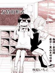 040 炎&冰之卷4