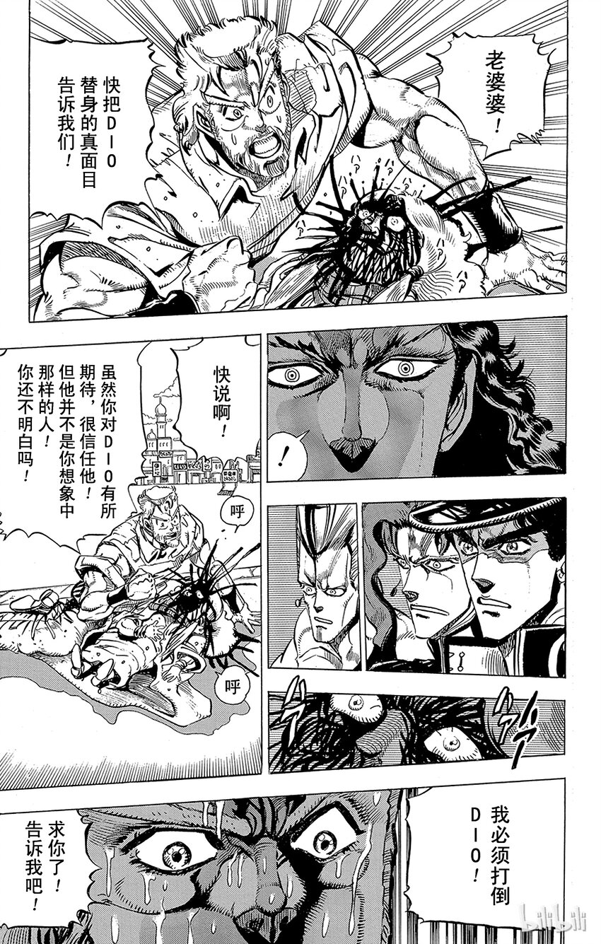 161 恋人 其24