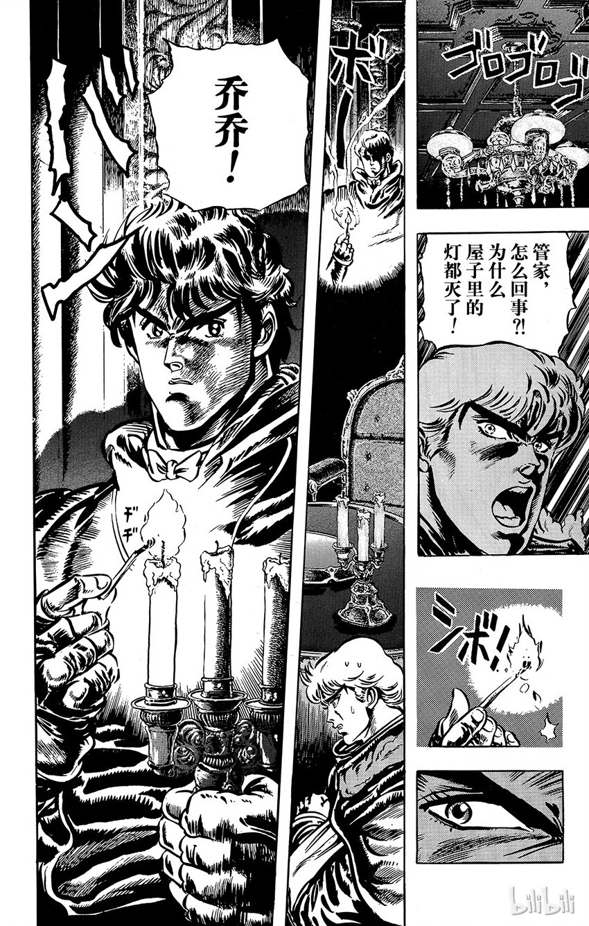 011 超越人类！之卷3