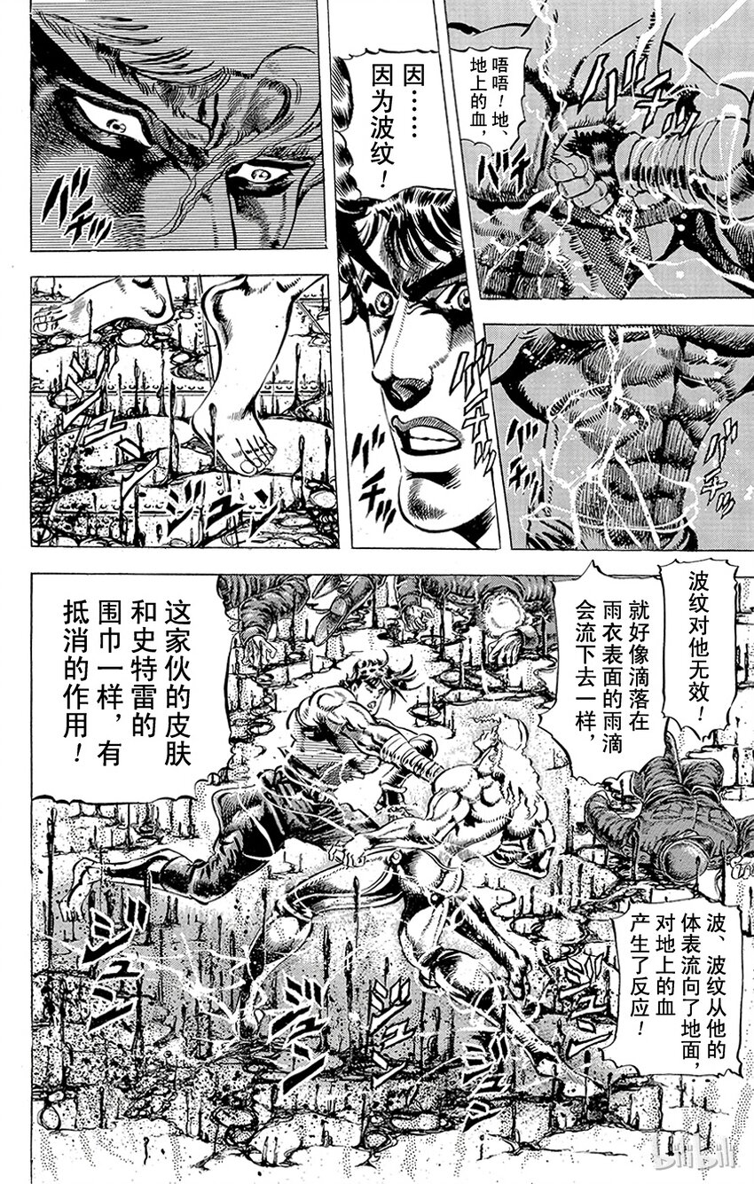 059 完美的作战计划！！之卷1