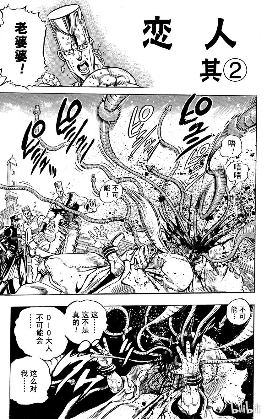 161 恋人 其20