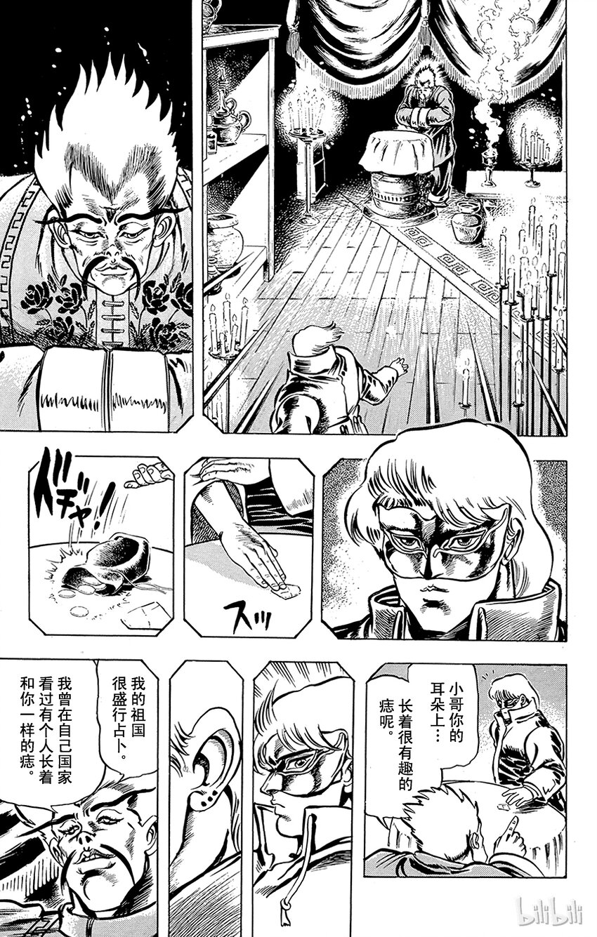 007 向父亲许下的誓言之卷4