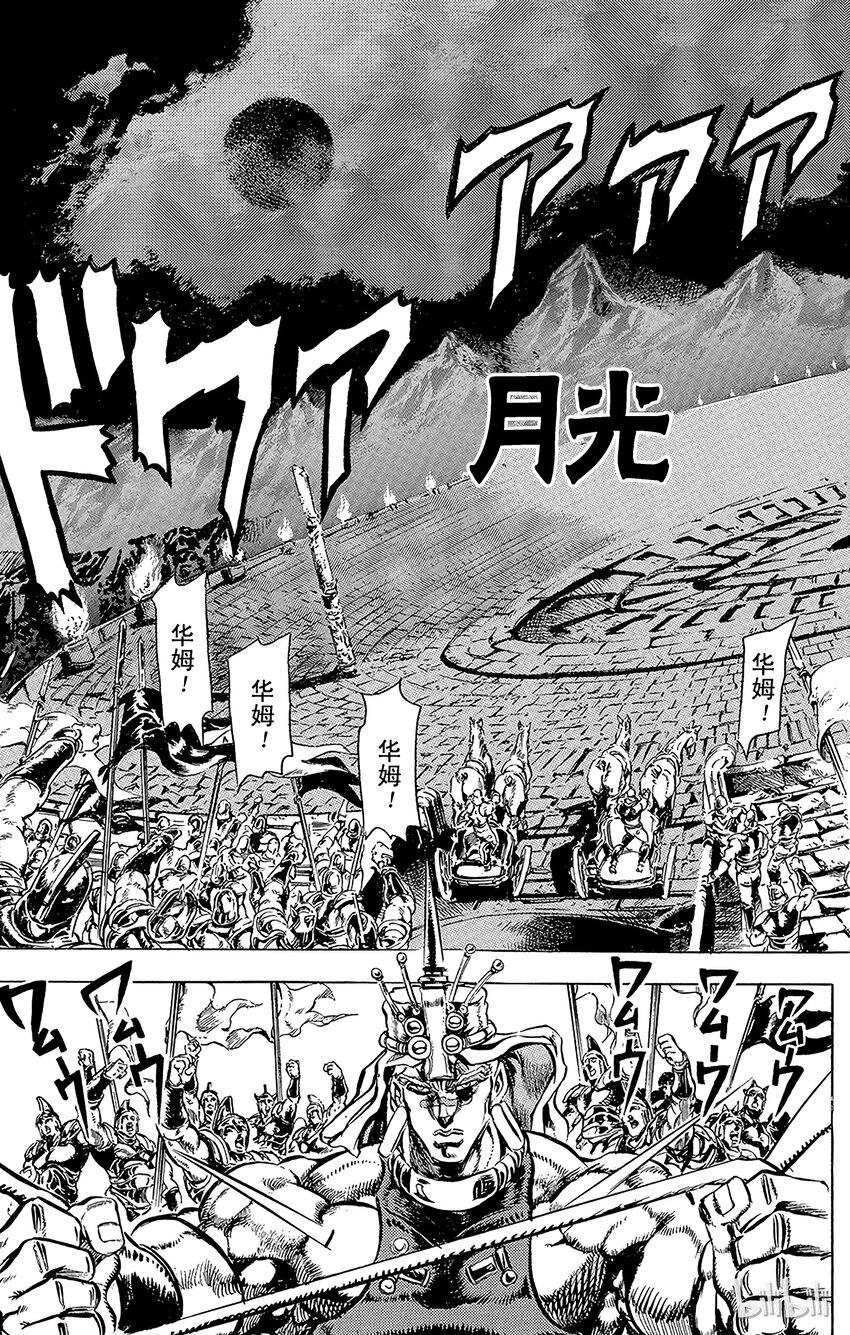 098 月光发令枪！之卷2