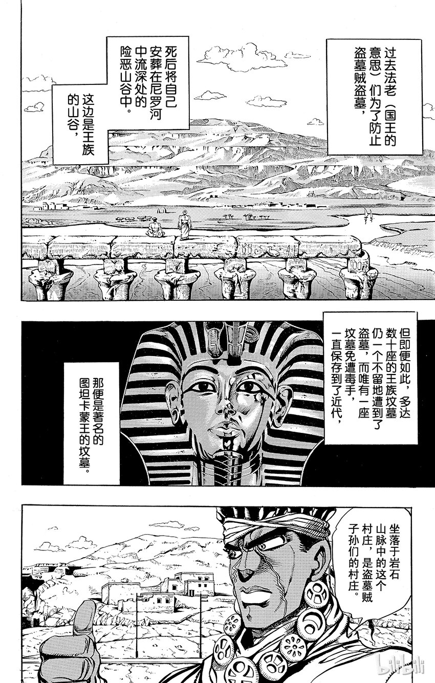 199 [巴斯特女神]的玛利亚 其11