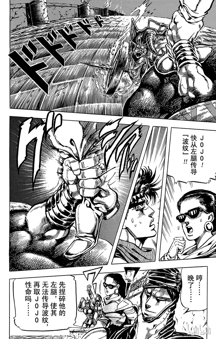 100 天才欺诈大师之卷1