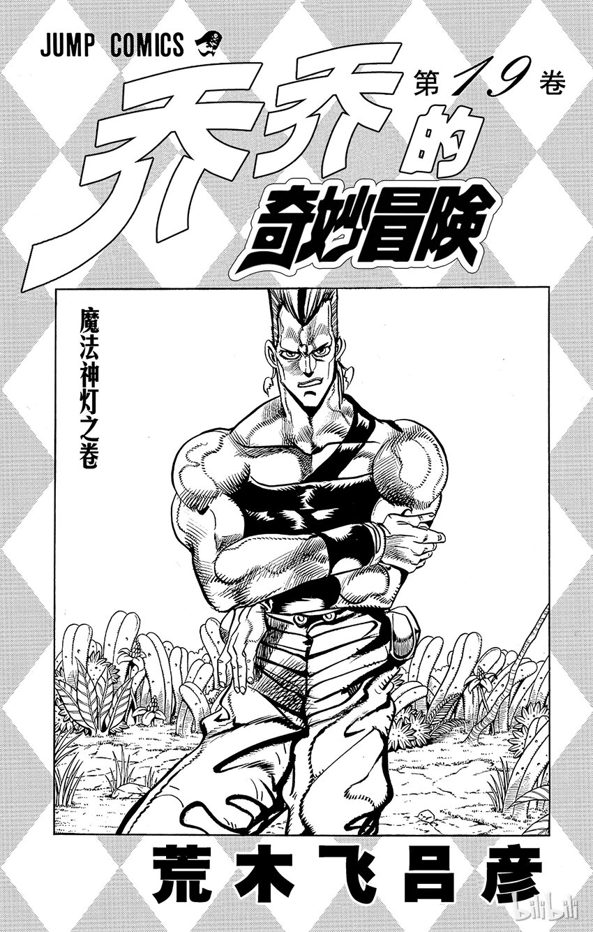 172 死神13 其51
