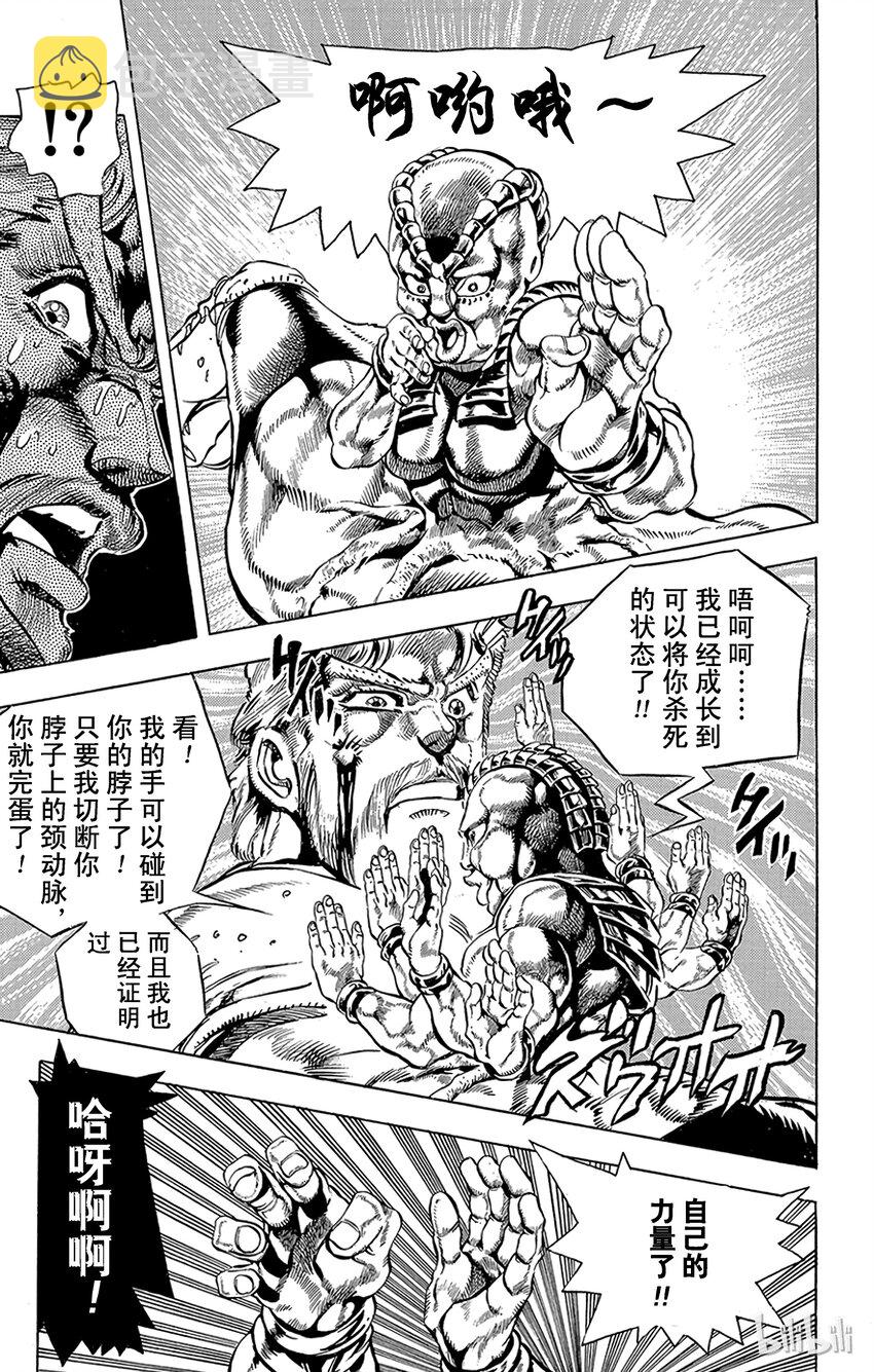 149 女帝 其42