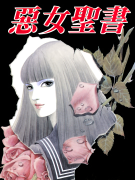 059 完美的作战计划！！之卷3