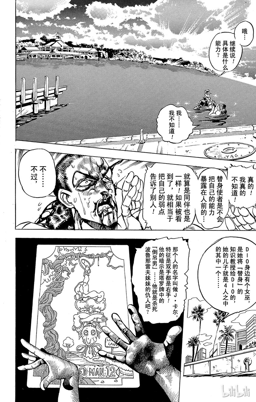 139 黄色节制 其43